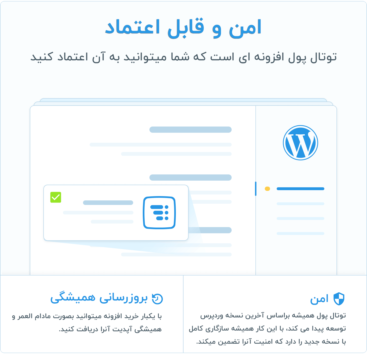 افزونه نظرسنجی وردپرس | TotalPoll Pro 8 5e2c0160d3f37975279da4617e7a27492eb9b6ea02e0d9 1
