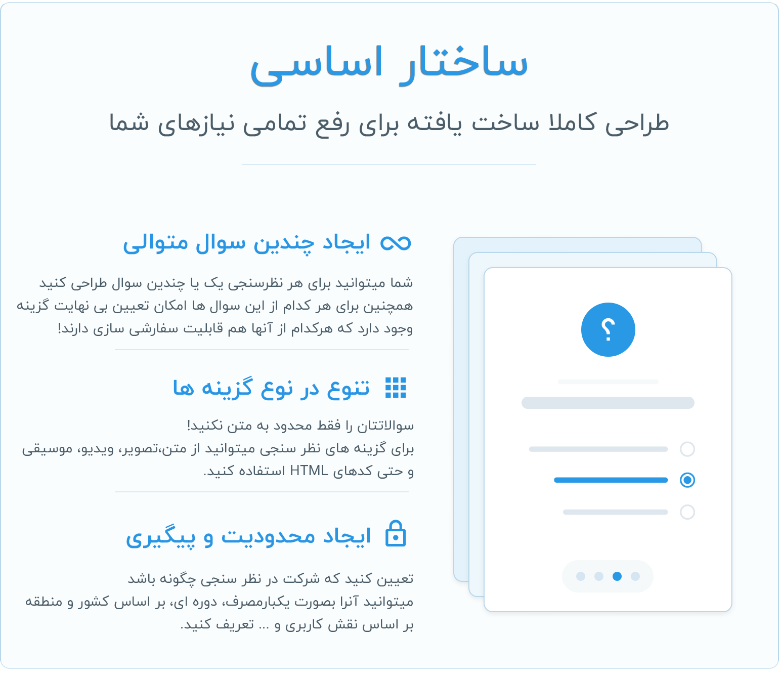 افزونه نظرسنجی وردپرس | TotalPoll Pro 2 721d5a2fe474732619b5a9128e5e39acf113152fad18e 1