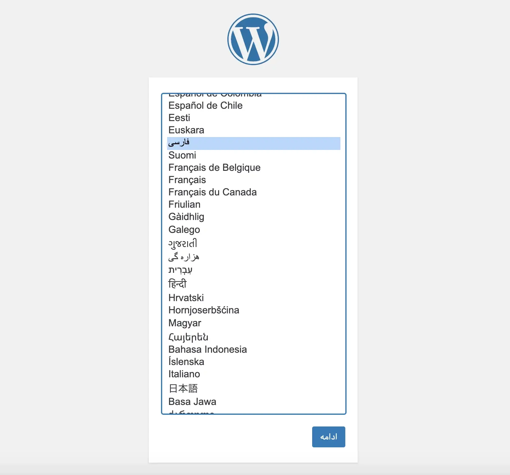 wordpress language select