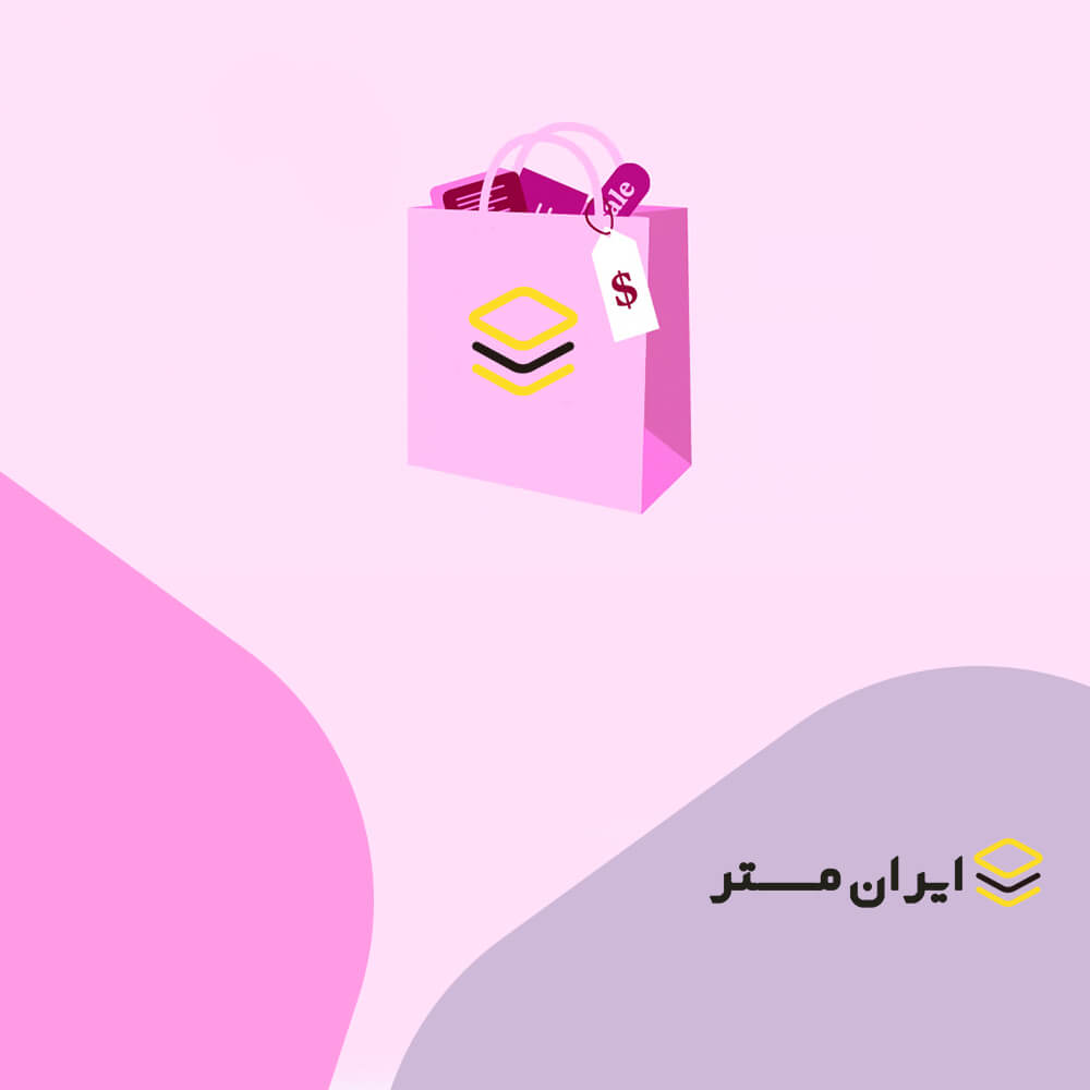 آشنایی با ایران مستر گارد