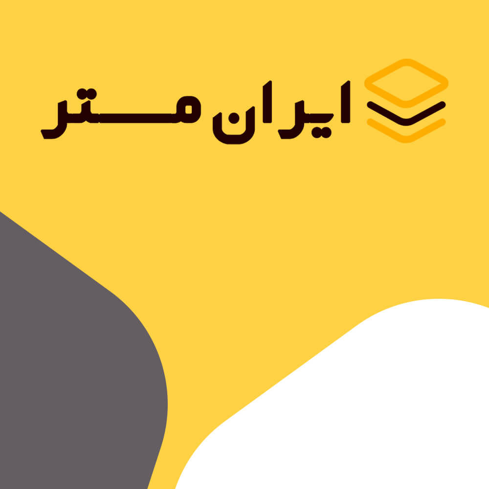 ایران مستر چیست؟