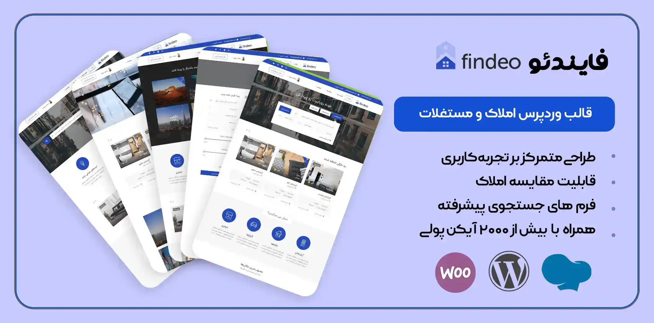 قالب املاک فایندئو، Findeo