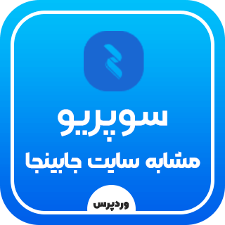 قالب Superio، مشابه سایت جابینجا