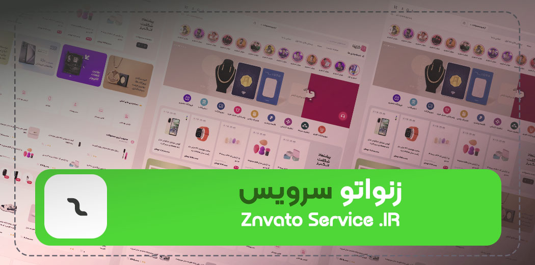 محیط طراحی و پیاده‌سازی وب‌سایت